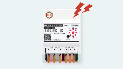 スパーテクト左