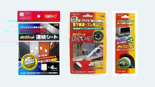 豊富な種類で多彩なニーズに対応_タックフィット特長2