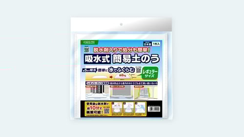 吸水式簡易土のう