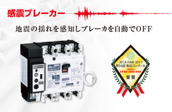 info_nito_product_kanshin